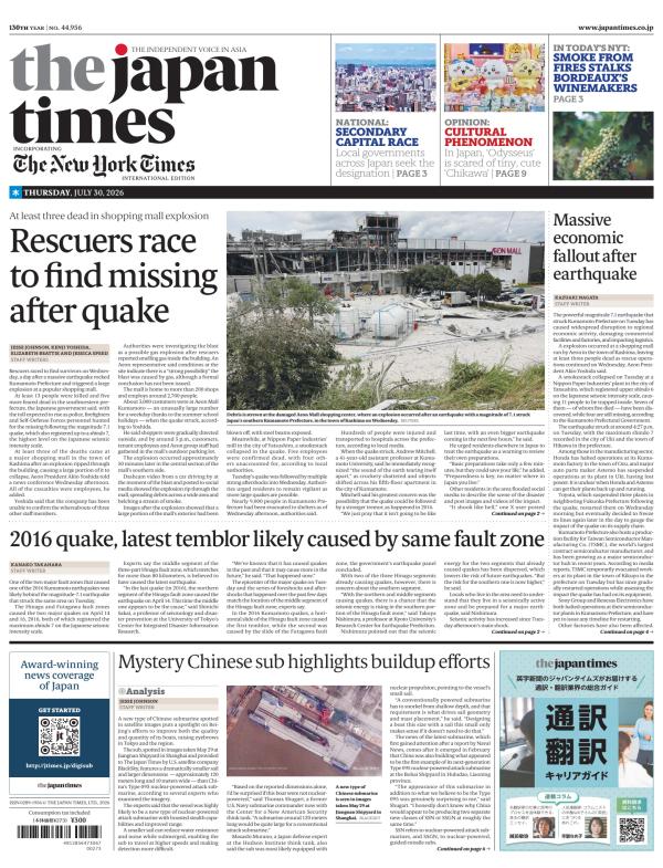 Prima-pagina-The-Japan-Times-oggi-edizione-di-oggi-20260730
